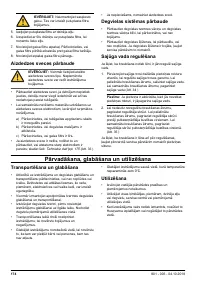 Страница 174