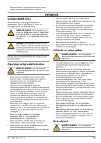 Страница 179
