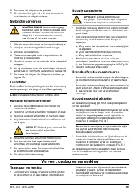 Страница 185