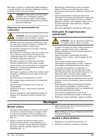 Страница 213