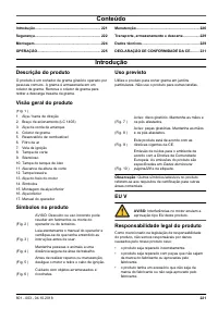 Страница 221