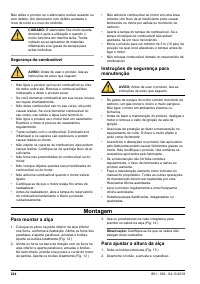 Страница 224