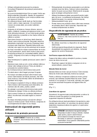 Страница 234