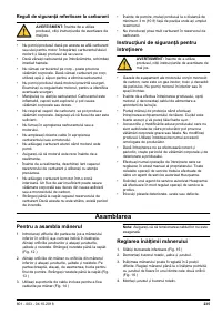 Страница 235