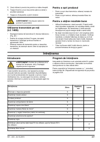 Страница 237