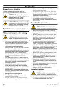 Страница 256