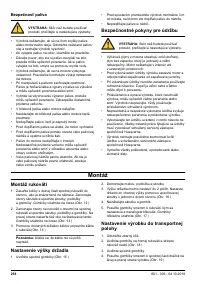 Страница 258