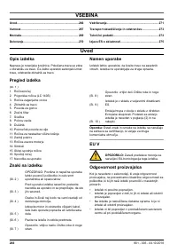 Страница 266