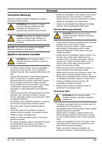 Страница 267
