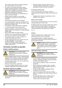 Страница 268
