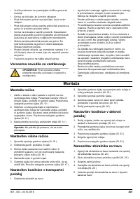 Страница 269