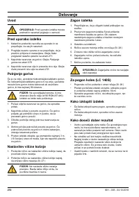 Страница 270