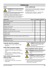 Страница 271