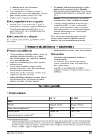 Страница 273