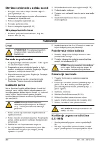 Страница 280