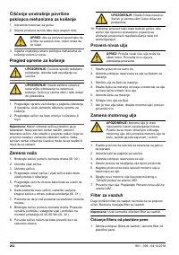 Страница 282