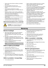 Страница 289