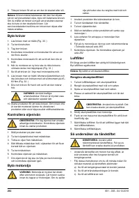 Страница 292