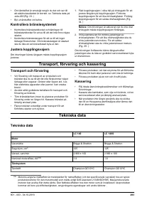 Страница 293