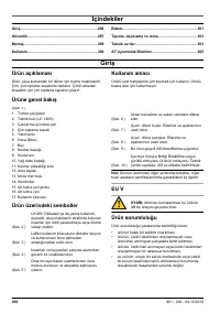 Страница 296