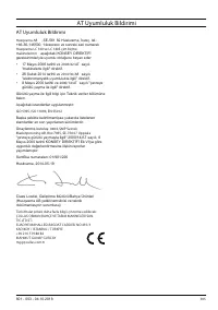 Страница 305