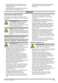 Страница 307