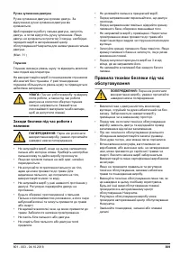 Страница 309