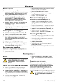 Страница 310