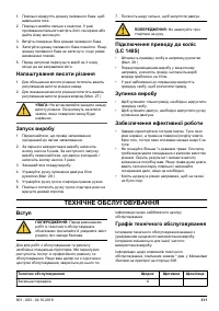 Страница 311