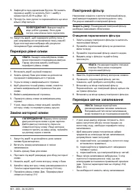 Страница 313
