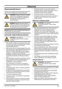 Страница 39