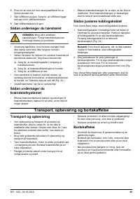 Страница 45