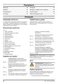 Страница 60