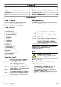 Страница 83