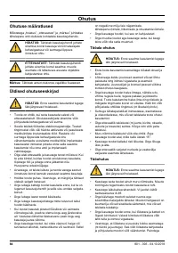 Страница 84