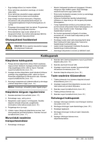 Страница 86