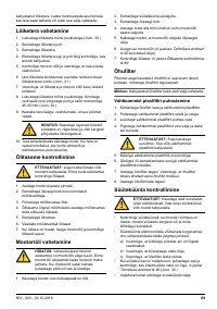 Страница 89