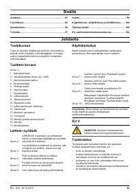 Страница 93