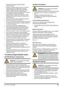 Страница 95