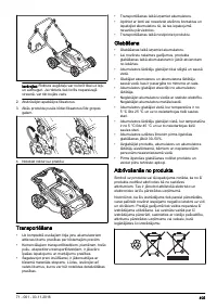 Страница 405