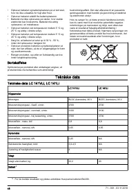 Страница 46