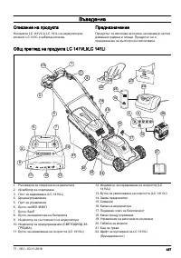 Страница 487