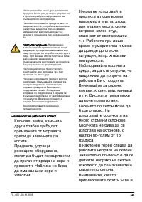 Страница 491