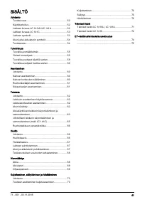 Страница 51