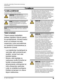 Страница 55