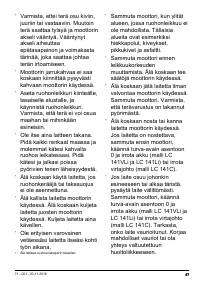 Страница 57