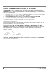 Страница 596