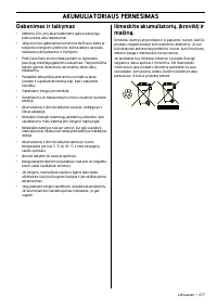 Страница 49