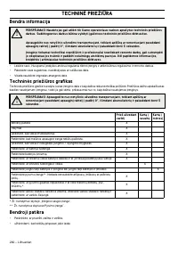 Страница 54