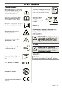 Страница 59
